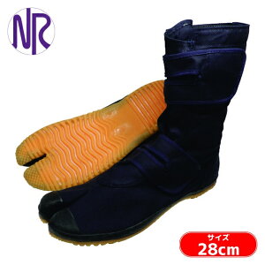 ���i�S�� C-���� ���|���� �����O 28.0cm (1��) �i�ԁFEJTABIL-28.0