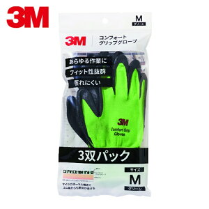 3M �X���[�G�� GLOVE GRE M 3P �R���t�H�[�g�O���b�v�O���[�u �O���[�� M�T�C�Y (3�o�p�b�N) (1Pk)