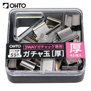 OHTO �I�[�g �K�`���ʁi���j 3WAY�K�`���b�N�p���� 45���� (1Pk) �i�ԁFGGA-5