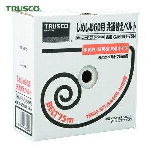 �g���X�R TRUSCO �����o���h �C���V�����b�N ������@���߂���60�p�x���g ��6mm×����75m �� (1��) �i�ԁFGJ60BT-75N