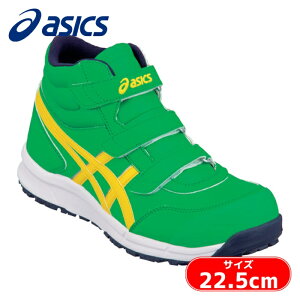 �A�V�b�N�X �X�j�[�J�[��ƌC �n�C�J�b�g �E�B���W���u CP302 �V�����g��/���@�C�u�����g�C�G���[ 22.5cm (1��) �i�ԁFFCP302.300-22.5