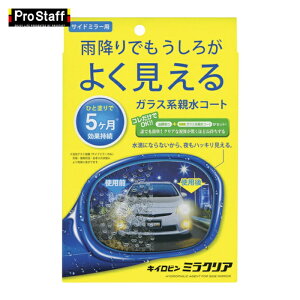 �v���X�^�b�t ProStaff �L�C���r�� �~���N���A (1��) F-57