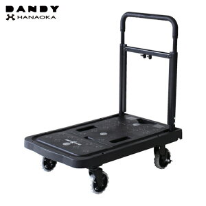 �ԉ����p �_���f�B ��������� �t���b�g�J�[�g2 �u���b�N W675×D406 �׏d80kg (1��) F-CART02