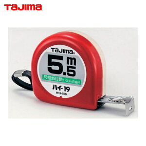 ^W} tajima XP[ W[ RxbNX nC-19 19mm 5.5m ڑڐt (1) iԁFH1955SBL