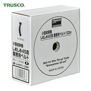 �g���X�R TRUSCO �����o���h �C���V�����b�N ���^�����@���߂���45�p�x���g �� 4.5mm×100m �i1���j (1��) �i�ԁFGJ45BTC-100BK