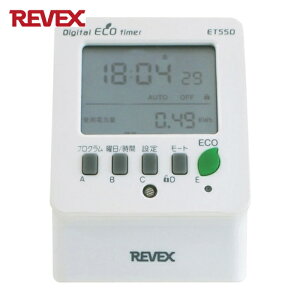 REVEX [xbNX ߓd GR^C}[ ET55D (1) iԁFET55D