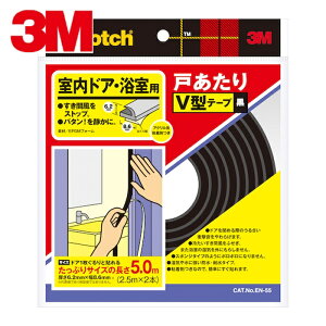 3M X[G ˂e[v hAEp V^ 6D2mm×8D6mm×5m  (1) iԁFEN-55