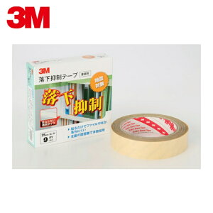 3M �X���[�G�� �����}���e�[�v 25mm×9m (1��) �i�ԁFGN-900