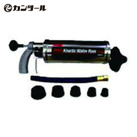 カンツール KANTOOL GKR-A 排水管掃除機 キネティック・ウォーターラム本体+付属品 (1S)