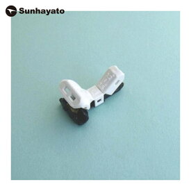 サンハヤト JOW Connectors EC-T1 10個入り (1Pk) 品番：EC-T1