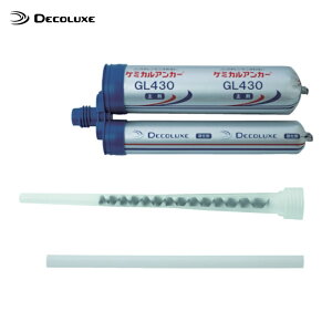 {fRbNX DECOLUXE ڒnG|LVJ[gbW^Cv P~`[u GL430 (1S) iԁFGL430
