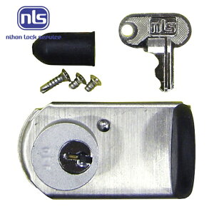 NLS ���{���b�N�T�[�r�X FN469 ���p�h�Ə� �t�@�X�i�[���b�N �V���o�[ ���t (1��)