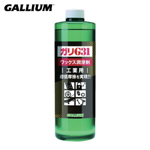 �K���E�� GALLIUM ������ �K��G31 500(500ml)�H�Ɨp (1�{) EC0006