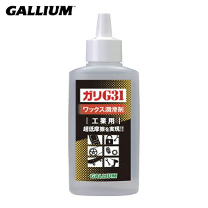 GALLIUM ������ �K��G31 100 (100ml) (1�{) �i�ԁFEC0002
