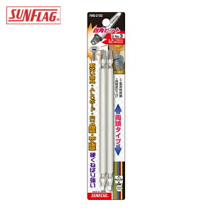 �T���t���b�O SUNFLAG FWB-3150-3-150 �l�p�r�b�g2�{�g #3×150 (1Pk)