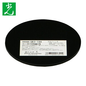 �� �S���i�V�R�j��3×100mm�� (1��) �i�ԁFGR3-100