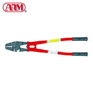 ARM �A�[���Y�� �A�[���X�G�[�W���[�J�b�^�[�t600mm (1��) �i�ԁFHSC-600