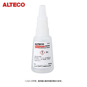 �A���e�R �H�Ɨp �u�Ԑڒ��� EZ300 20g (���d���^�C�v) (1�{) EZ300-20G
