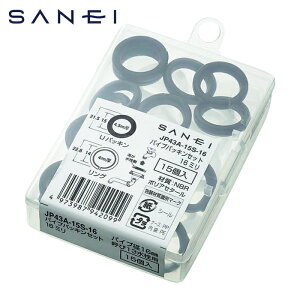 SANEI �O�h���� JP43A-15S-16 �p�C�v�p�b�L���Z�b�g (1Cs)