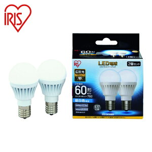�A�C���X�I�[���} IRIS 567979 LED�d��2�Z�b�g E17�L�z���^�C�v 60�`���� �����F (1��) �i�ԁFLDA7N-G-E17-6T52P