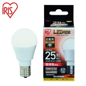 �A�C���X�I�[���} 567970 LED�d�� E17�L�z���^�C�v 25�`���� �d���F 230lm (1��) LDA2L-G-E17-2T5