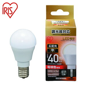 �A�C���X�I�[���} IRIS 567984 LED�d�� E17�L�z���^�C�v ������Ή� 40�`���� �d���F (1��) �i�ԁFLDA5L-G-E17/D-4V3
