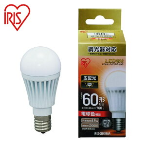 �A�C���X�I�[���} IRIS 567986 LED�d�� E17�L�z���^�C�v ������Ή� 60�`���� �d���F (1��) �i�ԁFLDA9L-G-E17/D-6V3