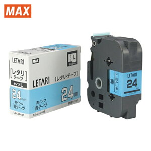 �}�b�N�X MAX LM-L524BS �r�[�|�b�v�~�j�p���~�l�[�g�e�[�v 24mm�� ��×������ 8m�� (1��)