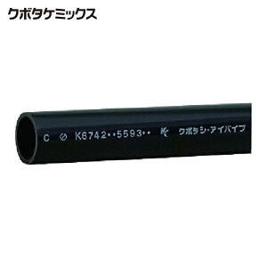 �N�{�^�P�~�b�N�X HIVP25X0.25M �ϏՌ����r�p�C�v HI-VP 25 x 0.25m (1�{)