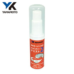 �R�{���w YAMAMOTO �����\�܂�~�߉t (1�{) HYPER DEMIST2