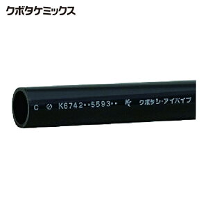 �N�{�^�P�~�b�N�X HIVP25X0.5M �ϏՌ����r�p�C�v HI-VP 25 x 0.5m (1�{)