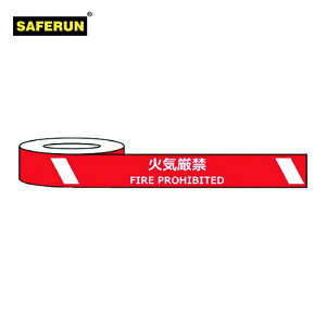 �Z�[�t���� �ϖ��ՕW���e�[�v 75mm×22m �΋C���� FIRE PROHIBITED (1��) �i�ԁFJ0038