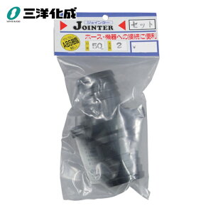 �O�m���� �T�����[ �W���C���^�[�Z�b�g���a50mm�l�W�a2�C���` (1��) JT-SH50BK