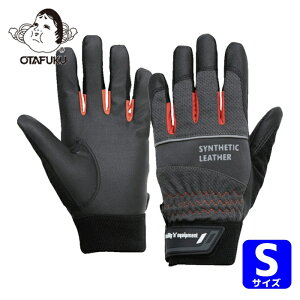 �����ӂ� ��Ǝ�� ������v��� �W����ƗpPU��� �X�^���_�[�h �u���b�N×�O���[ S (1�o) �i�ԁFK-82-BK/GR-S