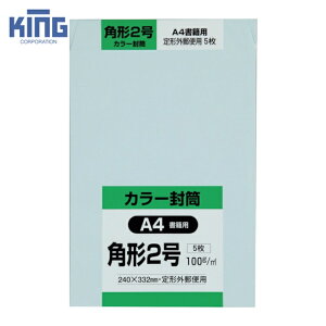 �L���O�R�[�|���[�V���� �p�`2������ Hi�\�t�g�u���[100g 5���� (1Pk) �i�ԁFK2S100SB