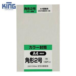 �L���O�R�[�|���[�V���� �p�`2������ Hi�\�t�g�O���[100g 5���� (1Pk) �i�ԁFK2S100SG