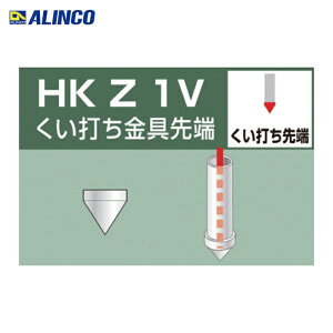 �A���C���R ALINCO �P�Ǘp�p�C�v�W���C���g �����ł������[ (1��) HKZ1V