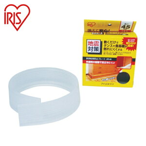 ACXI[} IRIS 247425 hЗpi Ƌ]|h~v[gi1200×45mmj (1) iԁFJTP-120