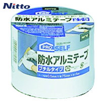 楽天市場】ニトムズ アルミテープ 防水の通販