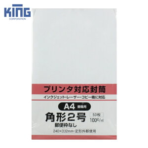 �L���O�R�[�|���[�V���� �v�����^�Ή� �p�`2������ �z���C�g100g 50���� (1Pk) �i�ԁFK2MP100W50