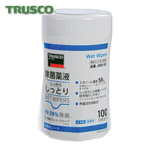 gXR TRUSCO EFbgeBbV ۖt肵ƂEFbgCp[ {g ZxAR[^Cv 100 (1) iԁFJWB-58