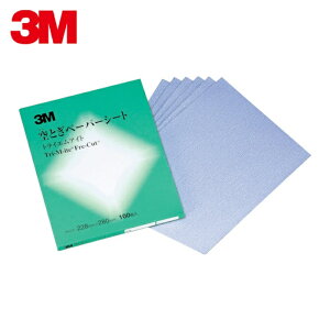 3M �X���[�G�� K/SHT 426U 150A �󌤂��y�[�p�[�V�[�g 426U #150 228X280mm (100��)