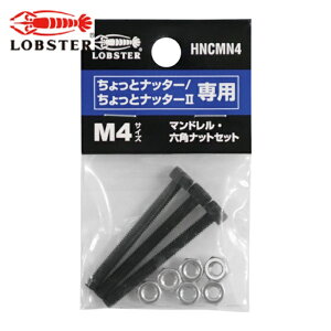 uebNX Gr }hEZpibg M4pZbgiƃib^[Aƃib^[2pj (1S) iԁFHNCMN4