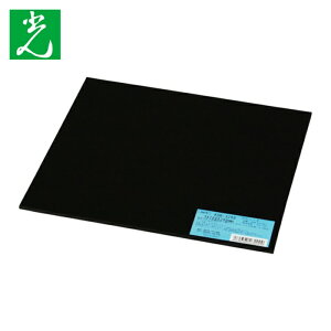 �� HIKARI �S���� 3×200×200mm (1��) KGR-3200