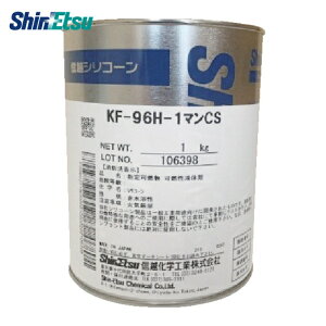�M�z���w �V���R�[���I�C�� ��ʗp 10000CS 1kg (1��) KF96-10000CS-1