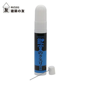 ���z�̗F �����̃N�X��2(17ml) (1��) KK-02