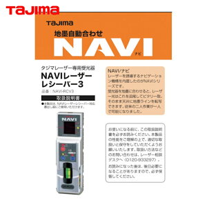 �^�W�} tajima ���[�U�[�n�o��p�I�v�V���� 140753 NAVI-RCV3���/�ۏ؏� (1��) �i�ԁFLA-140753