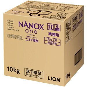 CI  imbNX NANOXonejICp 10LO (1) iԁFHENONGX