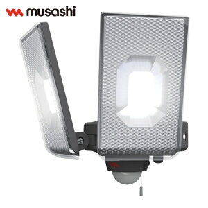 LED-AC2050」の人気商品一覧 | 安い商品を通販サイトから探す - 価格.com ■musashi 12.5W×3灯スライド型 LEDセンサーライト LEDAC3050(6596802)