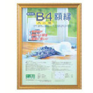 �i�J�o���V �������y�ʊz�i�L���P�V�j�p�b�N/�n�`�j (1��) �i�ԁFKWP-37